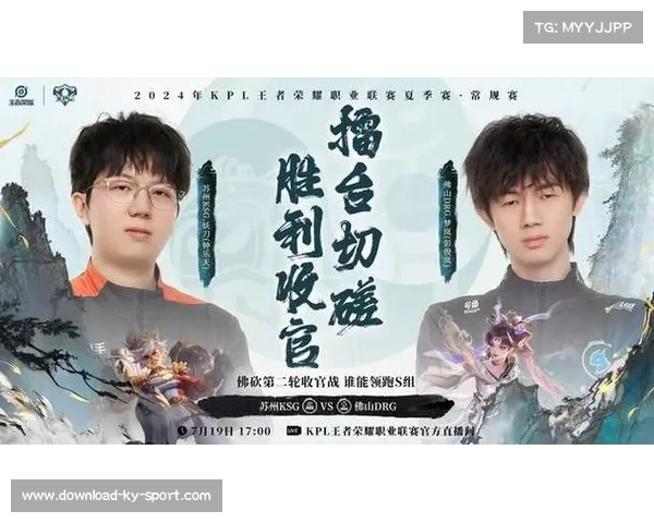 DRG双决斗者阵容局限性显现 版本适应力成巴黎赛胜负关键 DRG双决斗者阵容局限性显现 版本适应力成巴黎赛胜负关键