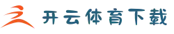 开云体育下载 - 电脑版官网下载入口